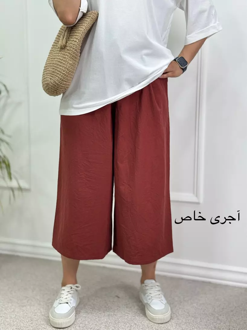 شلوار واید لگ پِرین